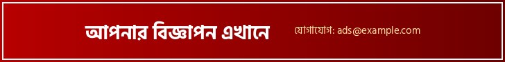 খবরের ভেতরে